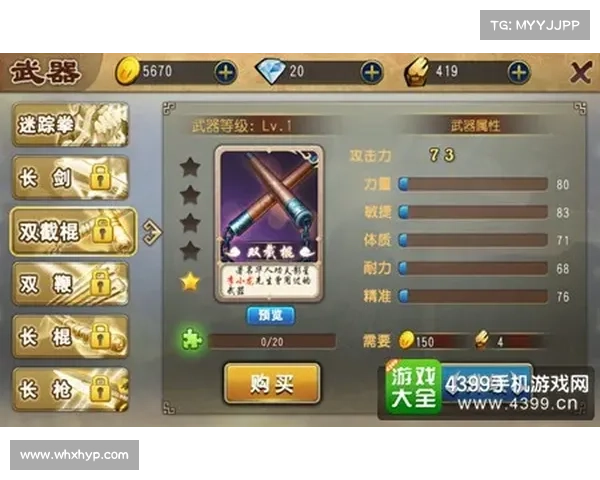 掌握凤凰火御魂搭配技巧提升战力优化策略与实战应用解析 掌握凤凰火御魂搭配技巧提升战力优化策略与实战应用解析