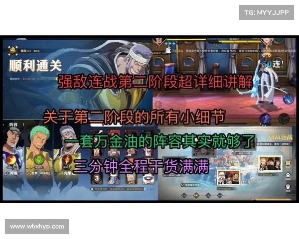 如何策略性击败夜魇暗潮副本中的强敌并顺利通关技巧解析 如何策略性击败夜魇暗潮副本中的强敌并顺利通关技巧解析