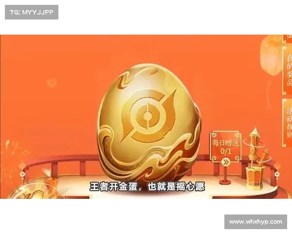 如何轻松下载5000点券软件并快速获取丰厚奖励攻略 如何轻松下载5000点券软件并快速获取丰厚奖励攻略