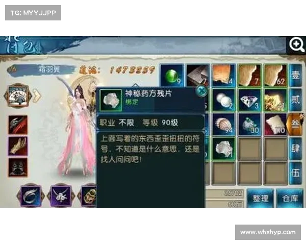 《诛仙》任务中的五大隐藏秘密揭秘 探索未知的奇妙挑战与奖励 《诛仙》任务中的五大隐藏秘密揭秘 探索未知的奇妙挑战与奖励