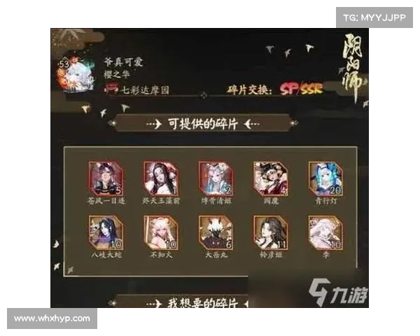 阴阳师玩家必看如何顺利完成账号角色转移全流程详解指南 阴阳师玩家必看如何顺利完成账号角色转移全流程详解指南