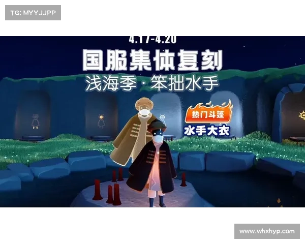 揭秘先祖兑换表背后的神秘传说与诡异力量的真相