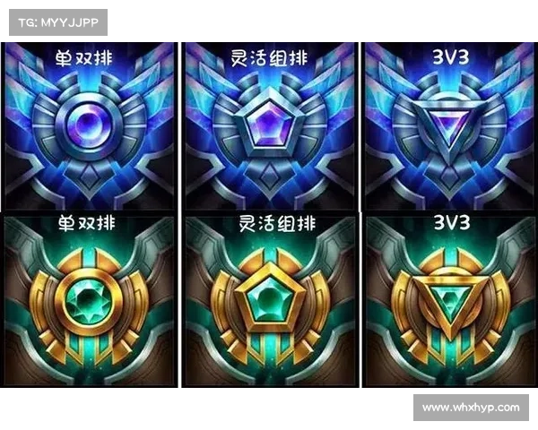 英雄联盟赛季奖励盘点 哪些最值得玩家追求与收藏 英雄联盟赛季奖励盘点 哪些最值得玩家追求与收藏