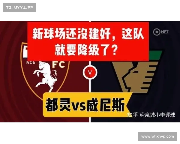 意甲无法建设现代球场的五大制约因素解析 意甲无法建设现代球场的五大制约因素解析