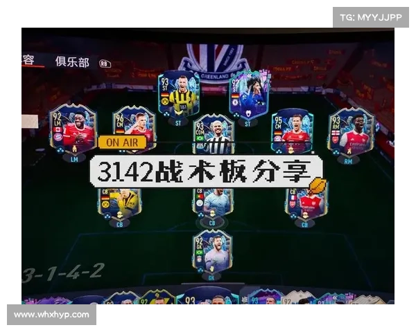 如何在FIFA联赛中合法提高排名避免被处罚的有效策略