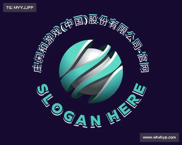 介绍庄闲和游戏(中国)股份有限公司-官网